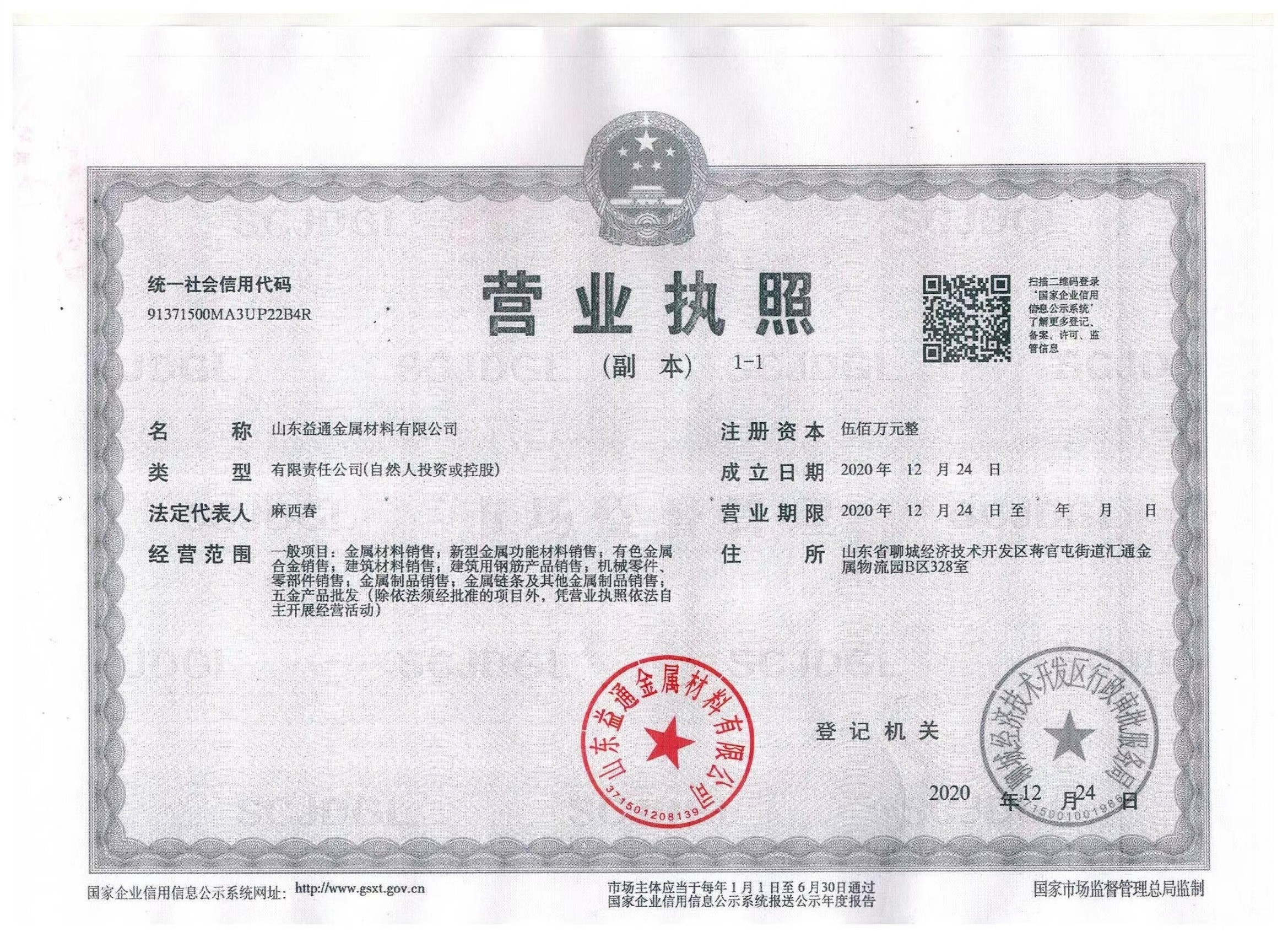 详细阅读:诚益通(诚益通股吧东方财富) 诚益通(诚益通股吧东方财富)
