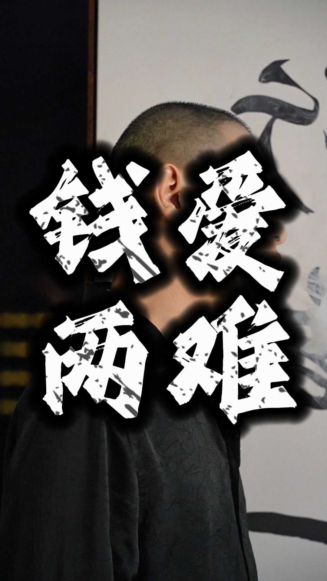 贤妻扶我(贤妻扶我青云志,我还贤妻万两金)