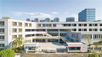 Linping No. 1 Primary School (Linping No. 1 Primary School General Hall Campus)